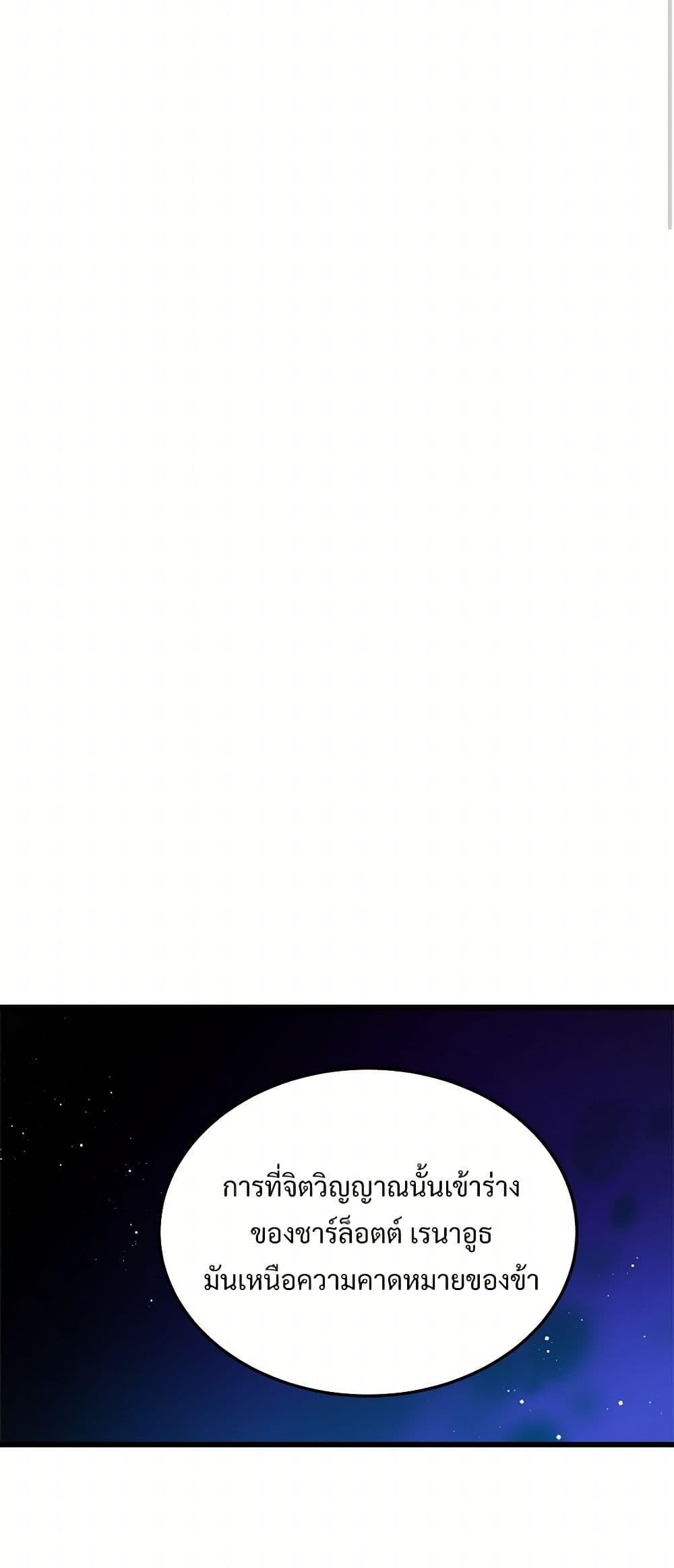 Manga-lc-com อ่านมังงะ อ่านการ์ตูน ออนไลน์ ฟรี The Lady’s Butler ตอนที่ 1 2 3 4 5 6 7 8 9 10 11 12 13 14 ฟรี ไม่มีโฆษณา Manga-lc - อ่าน มังงะ อ่าน การ์ตูน ออนไลน์ อ่านมังงะ ฟรี