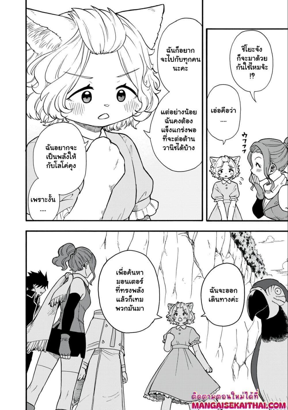 Manga-lc-com อ่านมังงะ อ่านการ์ตูน ออนไลน์ ฟรี Boku igai Zennin Tenseisha ka yo! ตอนที่ 1 2 3 4 5 6 7 8 9 10 11 12 13 14 ฟรี ไม่มีโฆษณา Manga-lc - อ่าน มังงะ อ่าน การ์ตูน ออนไลน์ อ่านมังงะ ฟรี