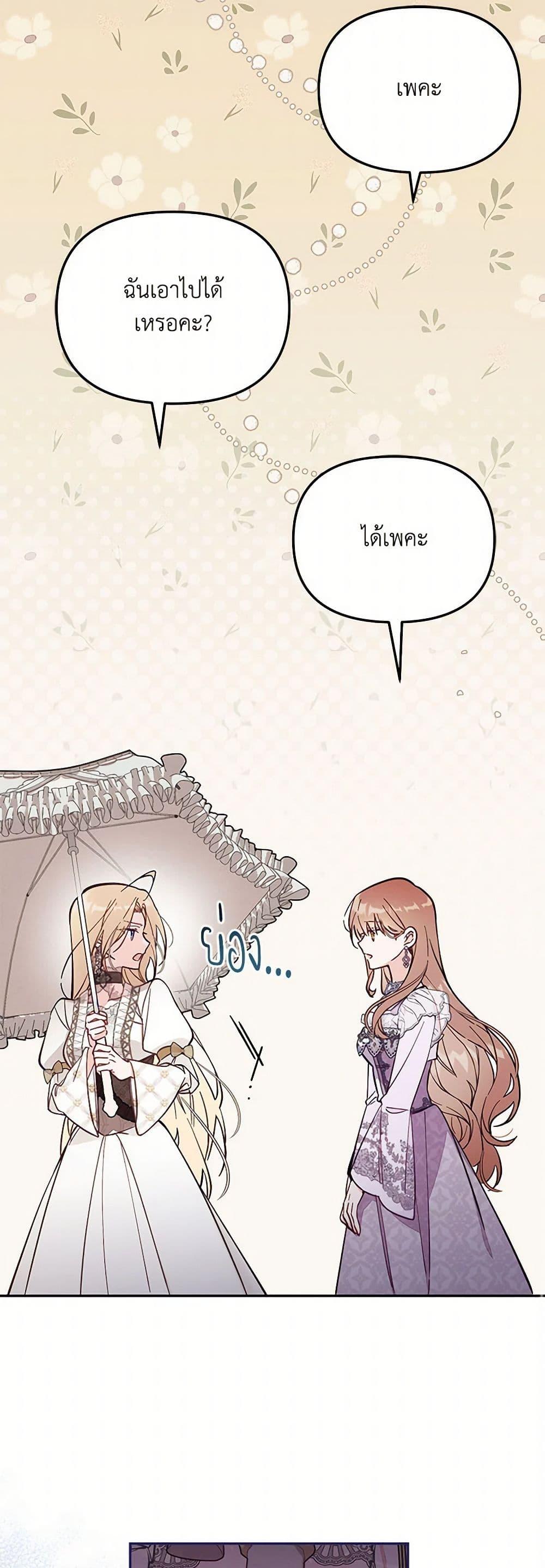 Manga-lc-com อ่านมังงะ อ่านการ์ตูน ออนไลน์ ฟรี No Place for the Fake Princess ตอนที่ 1 2 3 4 5 6 7 8 9 10 11 12 13 14 ฟรี ไม่มีโฆษณา Manga-lc - อ่าน มังงะ อ่าน การ์ตูน ออนไลน์ อ่านมังงะ ฟรี