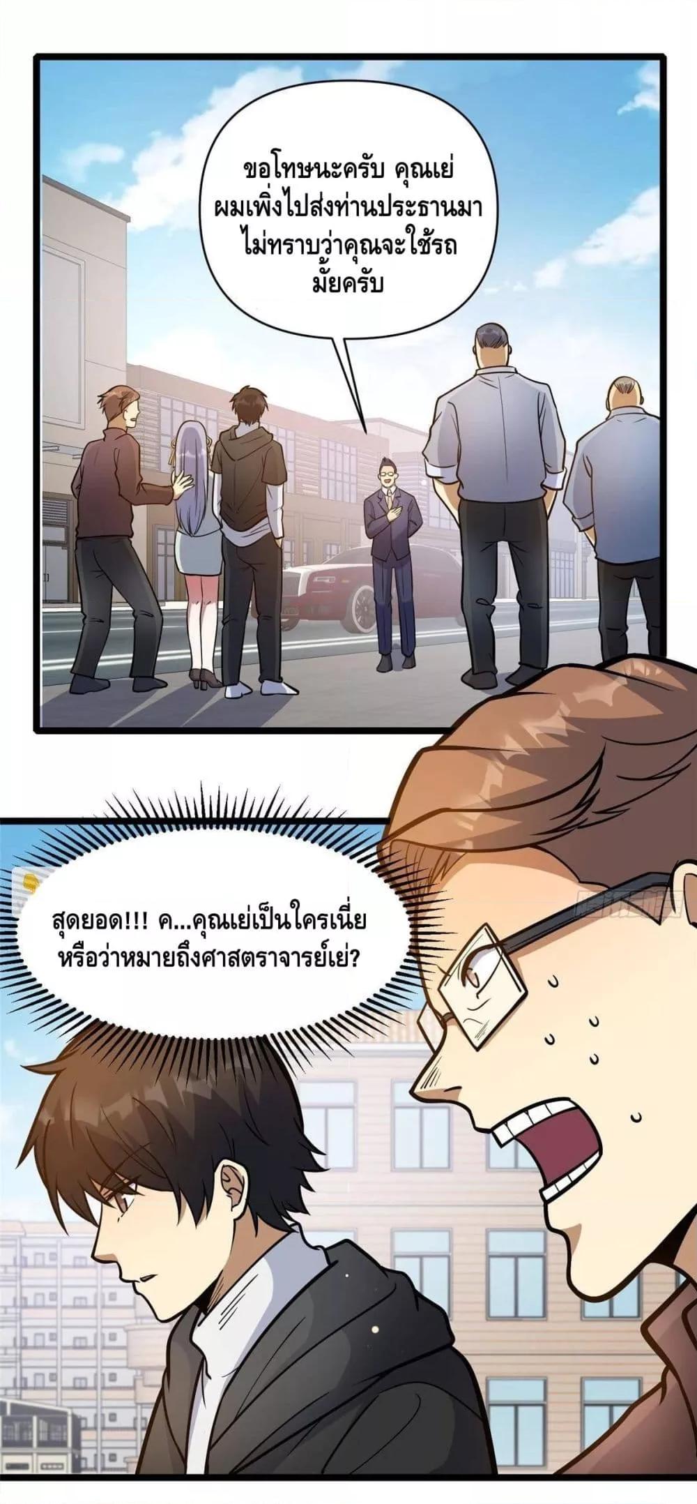 Manga-lc-com อ่านมังงะ อ่านการ์ตูน ออนไลน์ ฟรี TheBestMedica ตอนที่ 1 2 3 4 5 6 7 8 9 10 11 12 13 14 ฟรี ไม่มีโฆษณา Manga-lc - อ่าน มังงะ อ่าน การ์ตูน ออนไลน์ อ่านมังงะ ฟรี