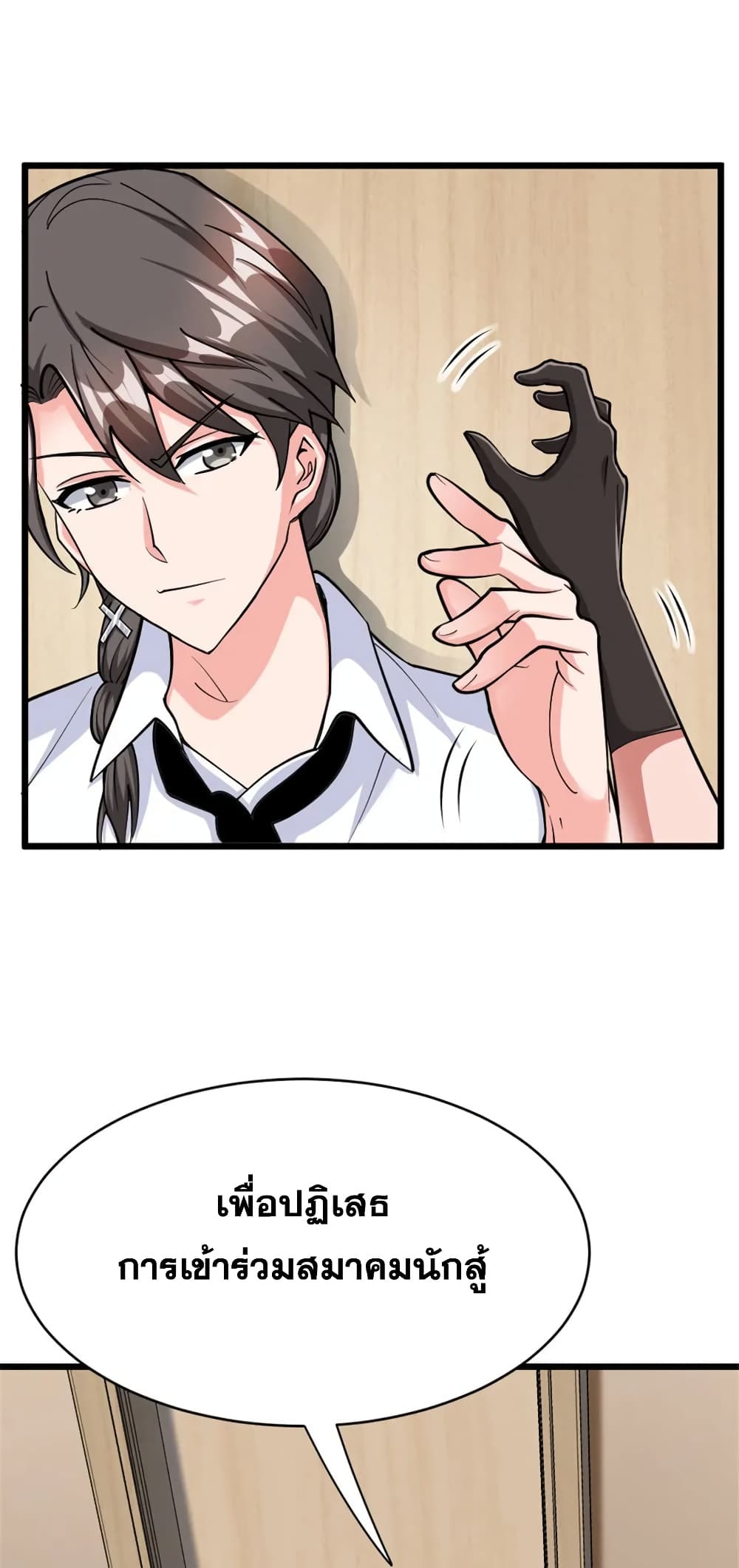 Manga-lc-com อ่านมังงะ อ่านการ์ตูน ออนไลน์ ฟรี Release That Witch ตอนที่ 1 2 3 4 5 6 7 8 9 10 11 12 13 14 ฟรี ไม่มีโฆษณา Manga-lc - อ่าน มังงะ อ่าน การ์ตูน ออนไลน์ อ่านมังงะ ฟรี