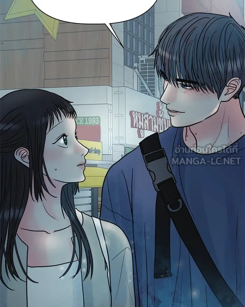รักนี้ไม่ต้องมีเซนส์ ตอนที่ 23 รูปที่ 42
