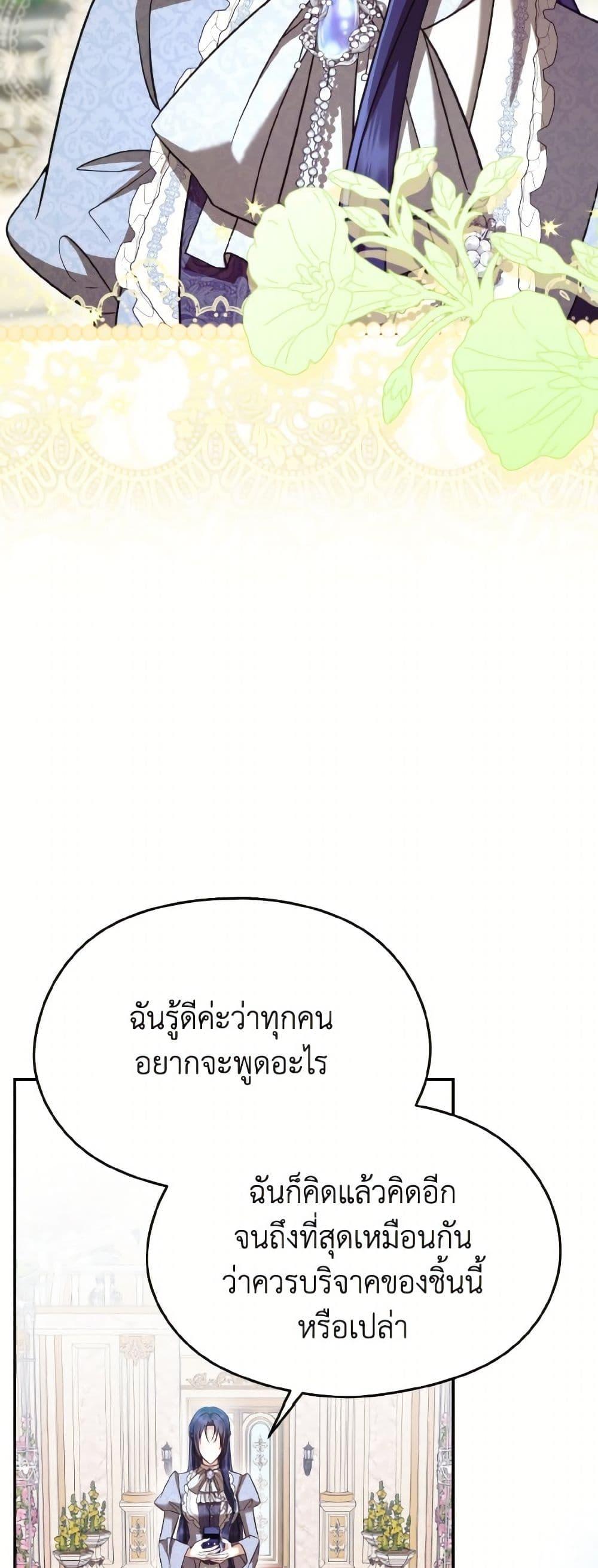 Manga-lc-com อ่านมังงะ อ่านการ์ตูน ออนไลน์ ฟรี I Don’t Want to Work! ตอนที่ 1 2 3 4 5 6 7 8 9 10 11 12 13 14 ฟรี ไม่มีโฆษณา Manga-lc - อ่าน มังงะ อ่าน การ์ตูน ออนไลน์ อ่านมังงะ ฟรี