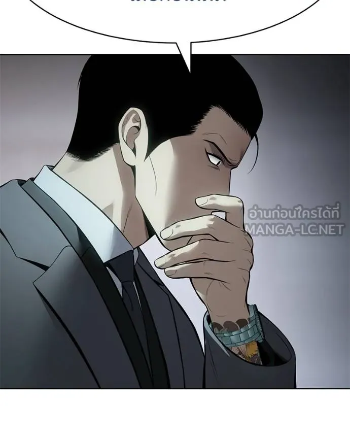 Baek XX ตอนที่ 111 รูปที่ 34