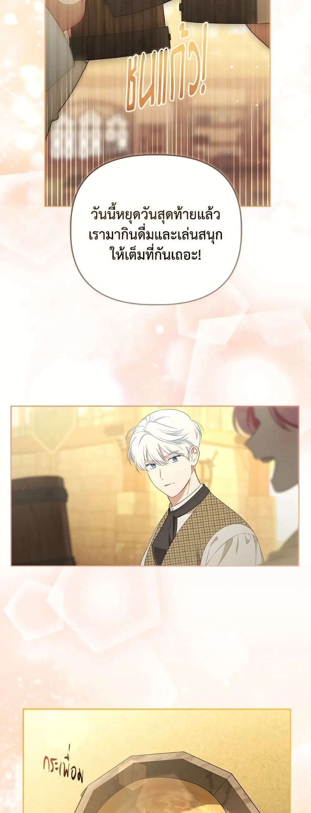 Manga-lc-com อ่านมังงะ อ่านการ์ตูน ออนไลน์ ฟรี The Perks of Being an S-Class Heroine ตอนที่ 1 2 3 4 5 6 7 8 9 10 11 12 13 14 ฟรี ไม่มีโฆษณา Manga-lc - อ่าน มังงะ อ่าน การ์ตูน ออนไลน์ อ่านมังงะ ฟรี