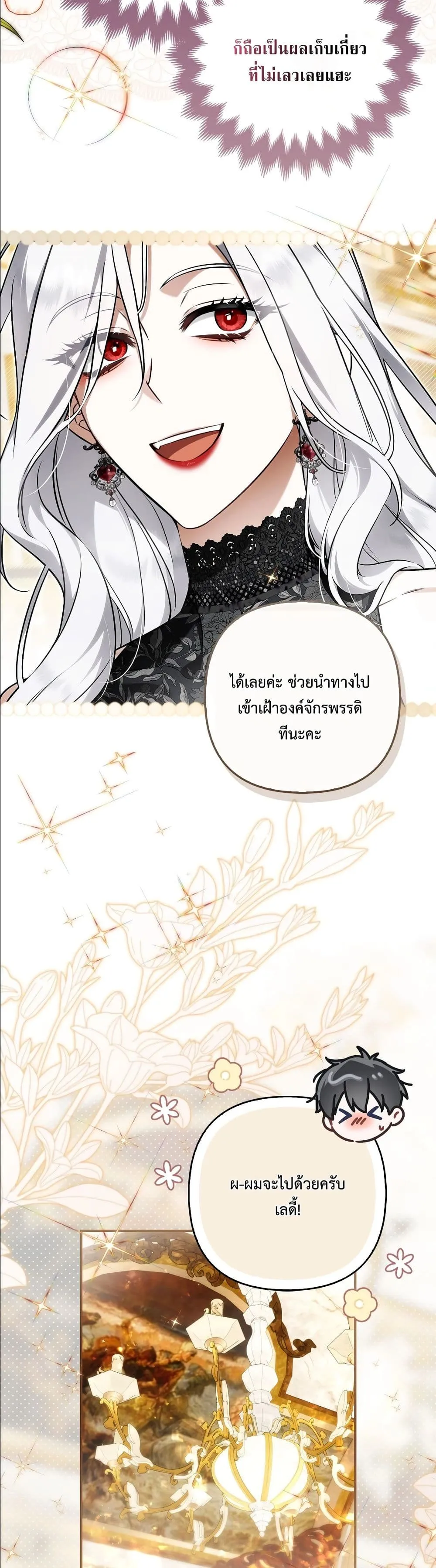 Manga-lc-com อ่านมังงะ อ่านการ์ตูน ออนไลน์ ฟรี The Baddest Villainess Is Back ตอนที่ 1 2 3 4 5 6 7 8 9 10 11 12 13 14 ฟรี ไม่มีโฆษณา Manga-lc - อ่าน มังงะ อ่าน การ์ตูน ออนไลน์ อ่านมังงะ ฟรี