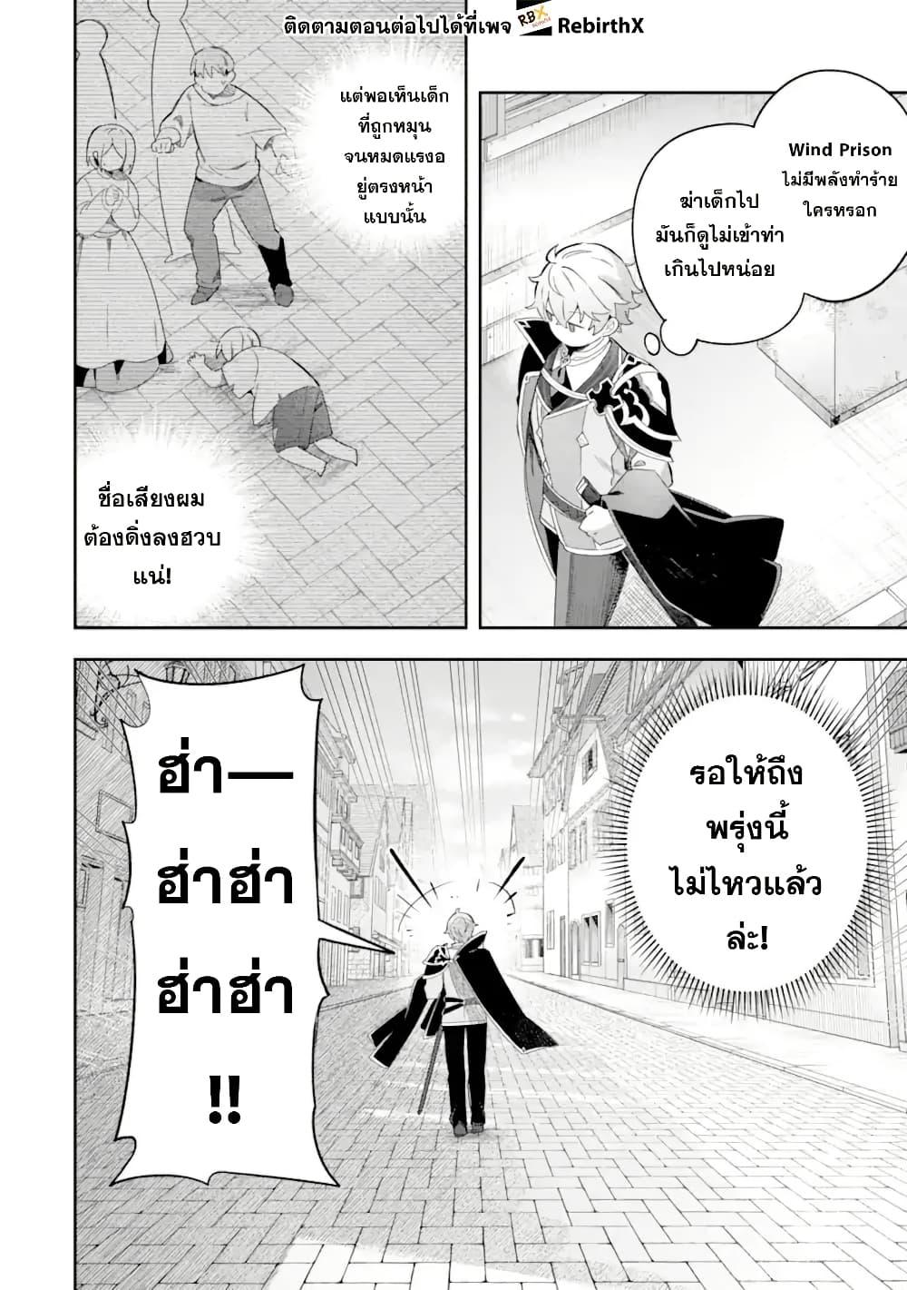 Manga-lc-com อ่านมังงะ อ่านการ์ตูน ออนไลน์ ฟรี Game Sekai no Mob Akuyaku ni Tensei shita node Last Boss wo Mezashitemita ～Nazeka Rekidai Saikou no Meikun to Agamerareteirun desu ga, Dareka Riyuu wo Oshiete Kudasai!～ ตอนที่ 1 2 3 4 5 6 7 8 9 10 11 12 13 14 ฟรี ไม่มีโฆษณา Manga-lc - อ่าน มังงะ อ่าน การ์ตูน ออนไลน์ อ่านมังงะ ฟรี