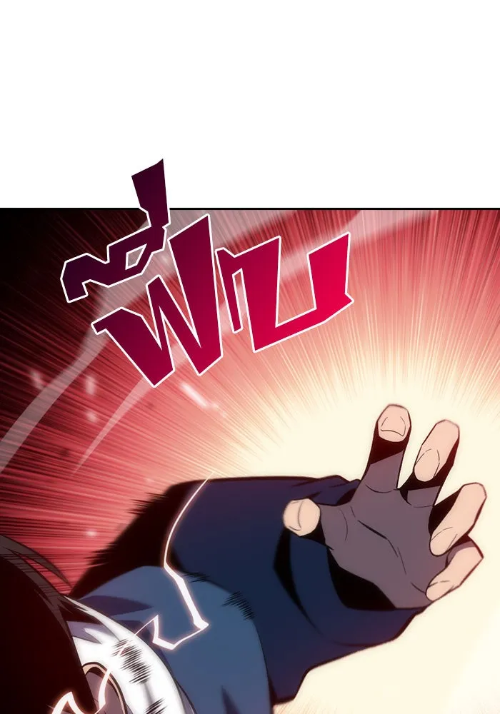 ผู้เล่นหน้าใหม่เลเวลแมกซ์ ตอนที่ 4 ต้นไม้ป่าชายเลนแห่งความโลภ (2) รูปที่ 23