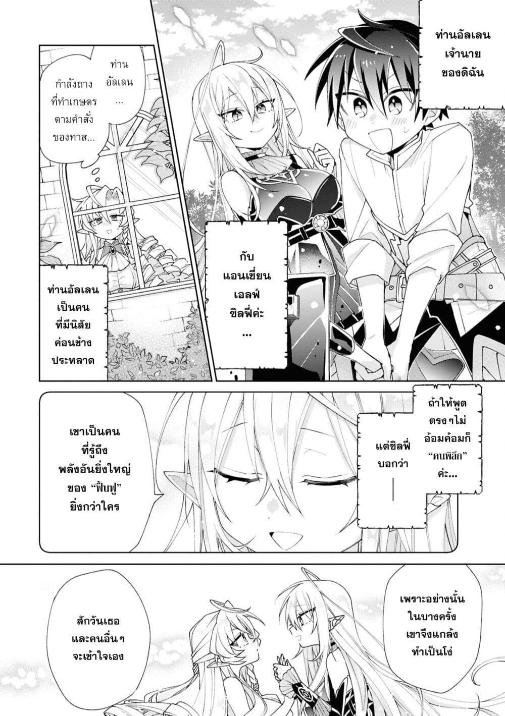 Manga-lc-com อ่านมังงะ อ่านการ์ตูน ออนไลน์ ฟรี Dorei kara no Kitai to Hyouka no sei de Sakushu dekinai no daga ตอนที่ 1 2 3 4 5 6 7 8 9 10 11 12 13 14 ฟรี ไม่มีโฆษณา Manga-lc - อ่าน มังงะ อ่าน การ์ตูน ออนไลน์ อ่านมังงะ ฟรี