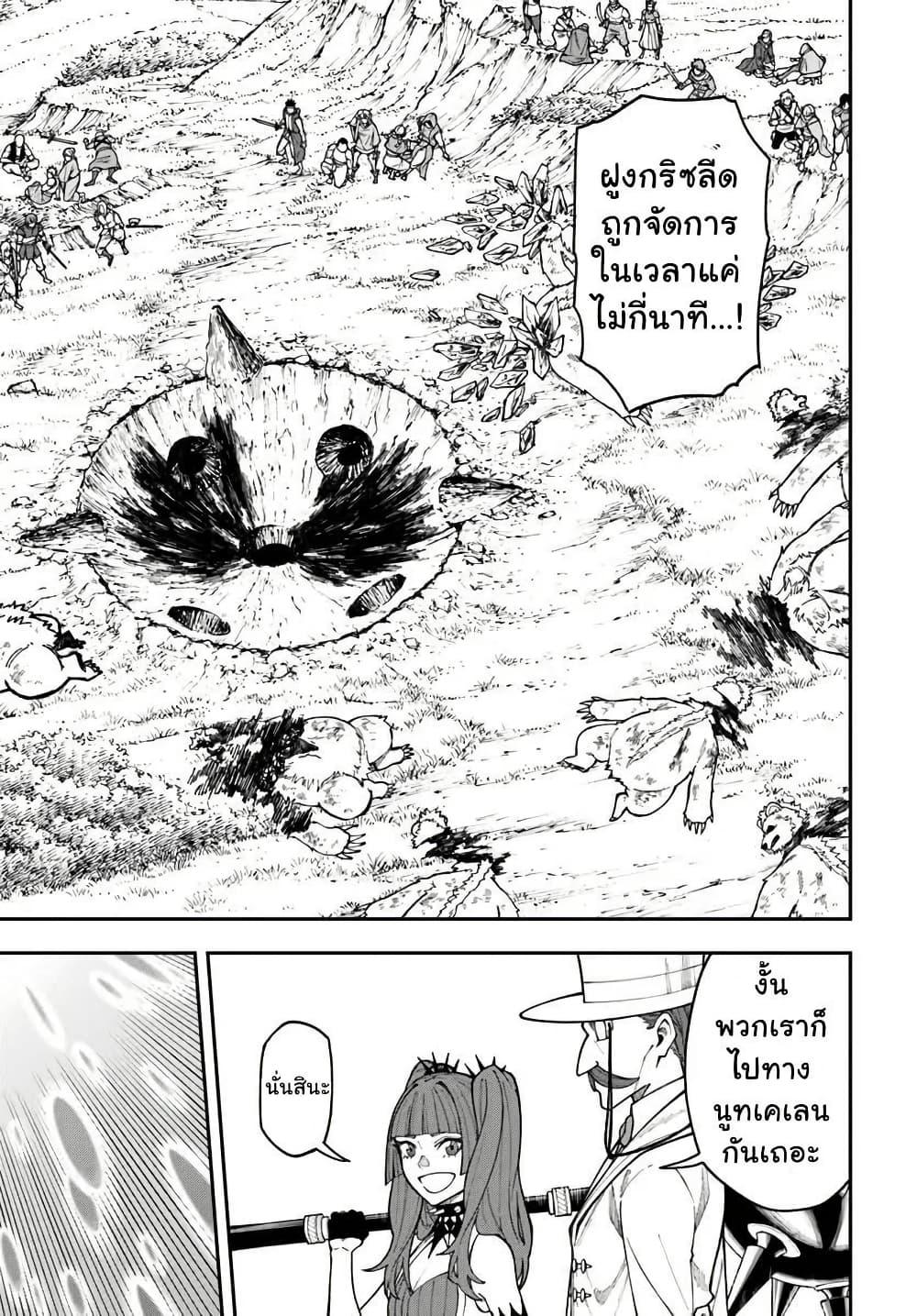 Manga-lc-com อ่านมังงะ อ่านการ์ตูน ออนไลน์ ฟรี Nito no Taidana Isekai Shoukougun Saijaku Shoku “Healer” nano ni Saikyou wa Cheat desu ka ตอนที่ 1 2 3 4 5 6 7 8 9 10 11 12 13 14 ฟรี ไม่มีโฆษณา Manga-lc - อ่าน มังงะ อ่าน การ์ตูน ออนไลน์ อ่านมังงะ ฟรี