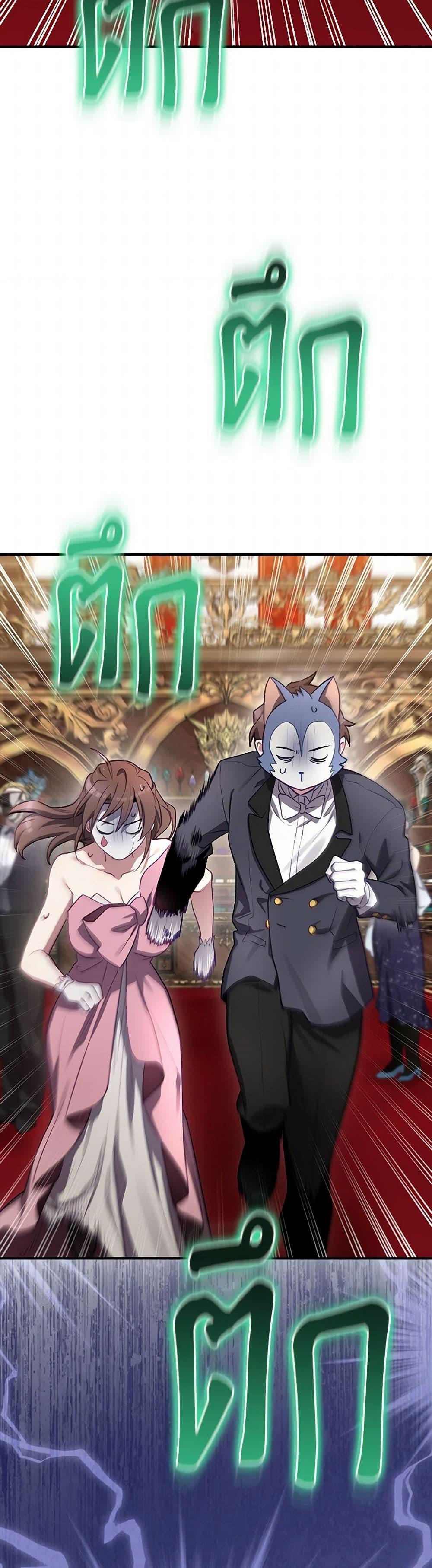 Manga-lc-com อ่านมังงะ อ่านการ์ตูน ออนไลน์ ฟรี Ending Maker ตอนที่ 1 2 3 4 5 6 7 8 9 10 11 12 13 14 ฟรี ไม่มีโฆษณา Manga-lc - อ่าน มังงะ อ่าน การ์ตูน ออนไลน์ อ่านมังงะ ฟรี