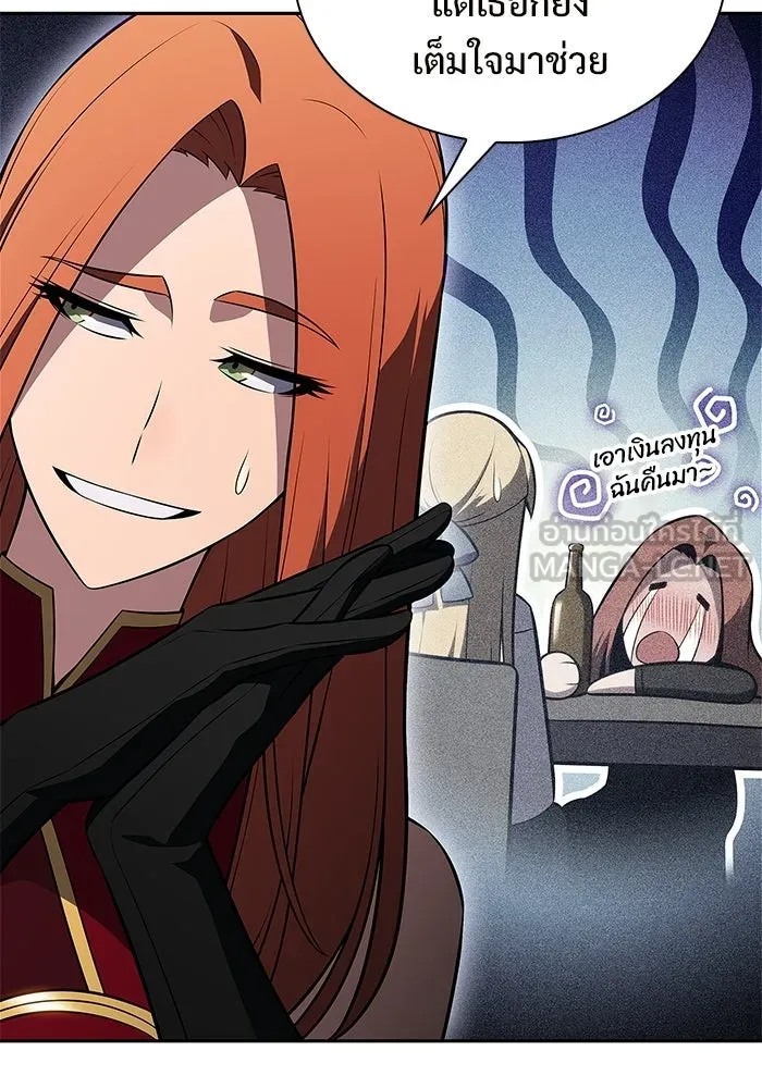 ผู้เล่นหน้าใหม่เลเวลแมกซ์ ตอนที่ 228 ปรับปรุงฐานที่มั่น (2) รูปที่ 3