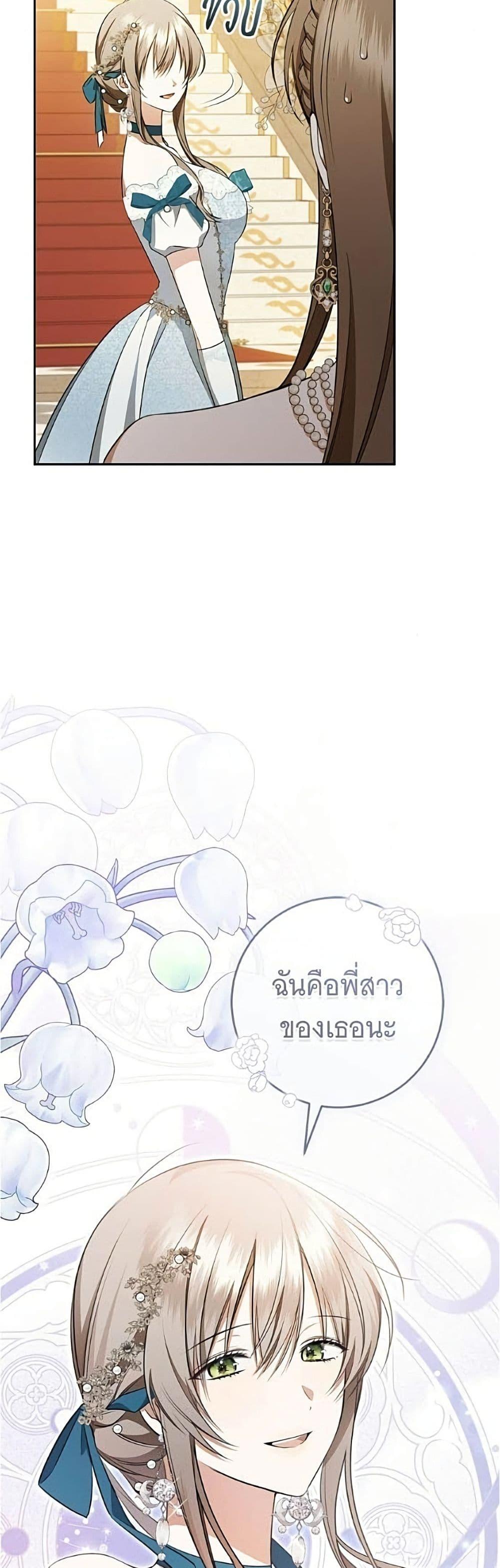 Manga-lc-com อ่านมังงะ อ่านการ์ตูน ออนไลน์ ฟรี All I Want is My Dream Home ตอนที่ 1 2 3 4 5 6 7 8 9 10 11 12 13 14 ฟรี ไม่มีโฆษณา Manga-lc - อ่าน มังงะ อ่าน การ์ตูน ออนไลน์ อ่านมังงะ ฟรี
