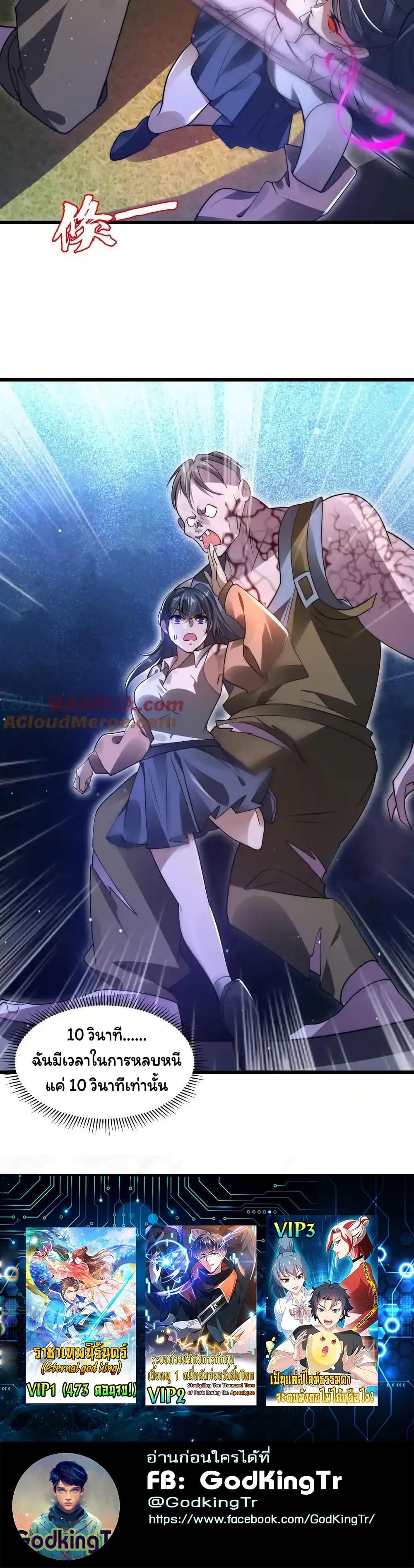 Manga-lc-com อ่านมังงะ อ่านการ์ตูน ออนไลน์ ฟรี Stockpiling Ten Thousand Tons of Pork During the Apocalypse ตอนที่ 1 2 3 4 5 6 7 8 9 10 11 12 13 14 ฟรี ไม่มีโฆษณา Manga-lc - อ่าน มังงะ อ่าน การ์ตูน ออนไลน์ อ่านมังงะ ฟรี