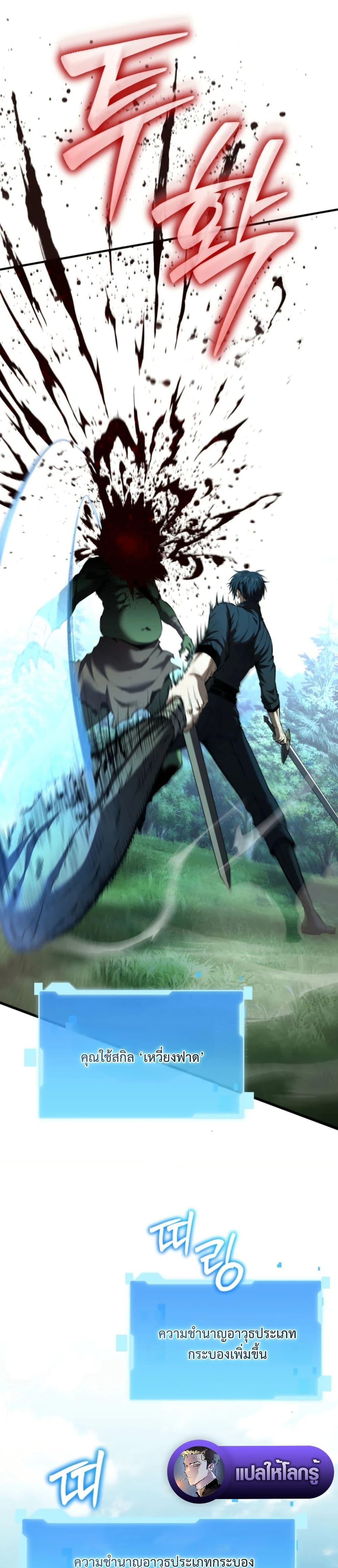 Manga-lc-com อ่านมังงะ อ่านการ์ตูน ออนไลน์ ฟรี The Return of the Unrivaled Genius Ranker ตอนที่ 1 2 3 4 5 6 7 8 9 10 11 12 13 14 ฟรี ไม่มีโฆษณา Manga-lc - อ่าน มังงะ อ่าน การ์ตูน ออนไลน์ อ่านมังงะ ฟรี