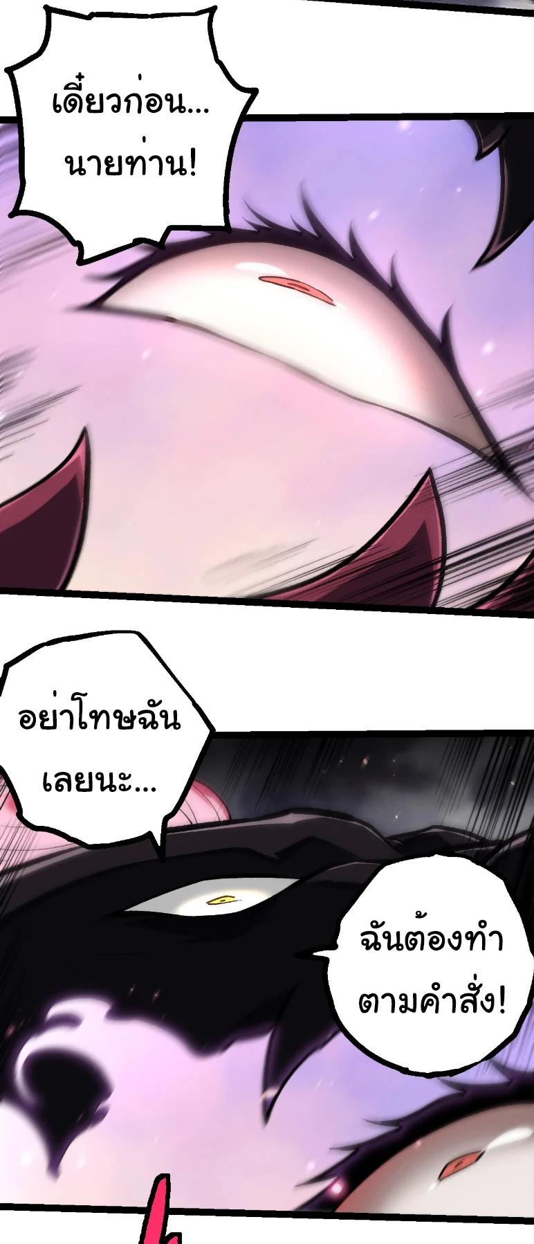 Manga-lc-com อ่านมังงะ อ่านการ์ตูน ออนไลน์ ฟรี Evolution from the Big Tree ตอนที่ 1 2 3 4 5 6 7 8 9 10 11 12 13 14 ฟรี ไม่มีโฆษณา Manga-lc - อ่าน มังงะ อ่าน การ์ตูน ออนไลน์ อ่านมังงะ ฟรี