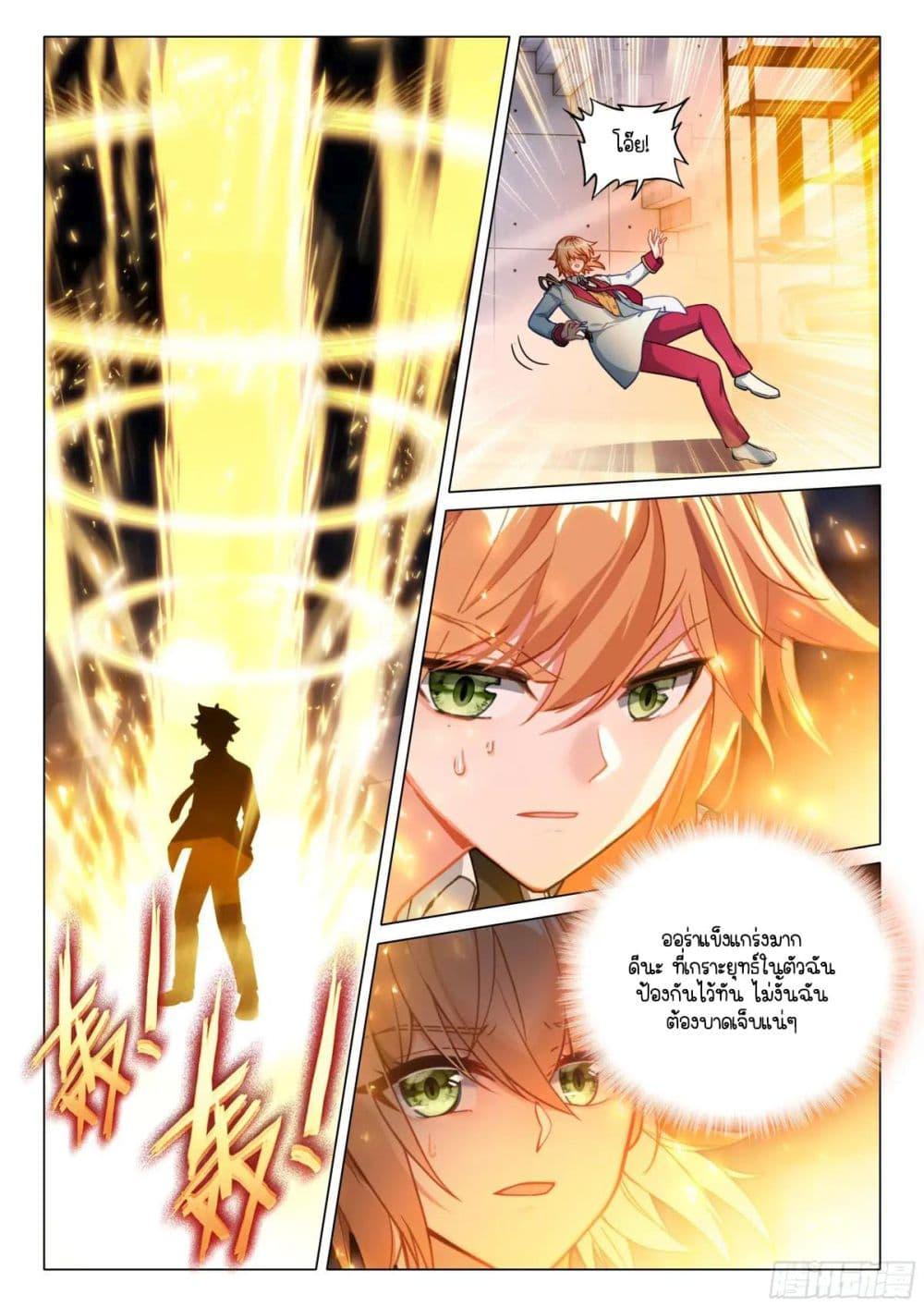 Manga-lc-com อ่านมังงะ อ่านการ์ตูน ออนไลน์ ฟรี Douluo Dalu 3 The Legend of the Dragon King ตอนที่ 1 2 3 4 5 6 7 8 9 10 11 12 13 14 ฟรี ไม่มีโฆษณา Manga-lc - อ่าน มังงะ อ่าน การ์ตูน ออนไลน์ อ่านมังงะ ฟรี