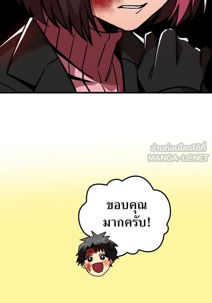 เพลเยอร์เลือดเทวะ ตอนที่ 7 สเตจ  ช่องเขาคาราคาร์ล ① รูปที่ 132