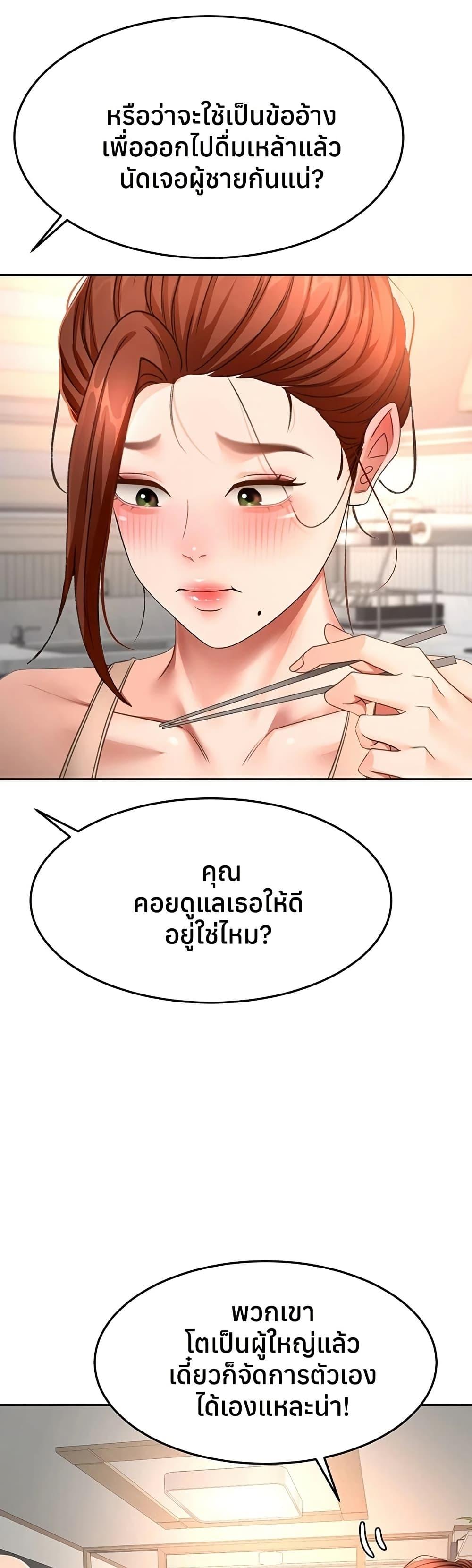 Doujin-Lc- อ่าน โดจิน มังฮวา เกาหลี ญี่ปุ่น จีน แปลไทย Rooftop Sex King ตอนที่ 1 2 3 4 5 6 7 8 9 10 11 12 13 14 ฟรี ไม่มีโฆษณา อ่าน โดจิน Manhwa เกาหลี ญี่ปุ่น จีน เรามีครบ คัดมาให้เน้นๆ โดจิน 18+ รับประกันความฟินโดย  Doujin Lc