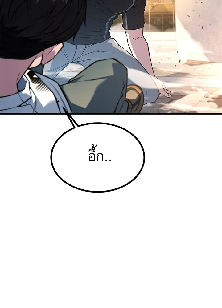 ราชาลานประลอง ตอนที่ 31 รูปที่ 76