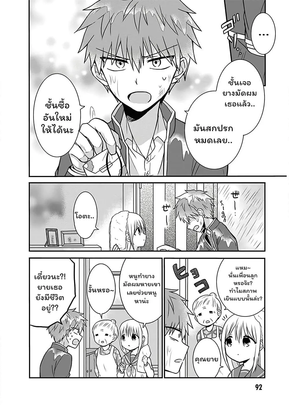 Manga-lc-com อ่านมังงะ อ่านการ์ตูน ออนไลน์ ฟรี Expressionless Kashiwada-san and Emotional Oota-kun ตอนที่ 1 2 3 4 5 6 7 8 9 10 11 12 13 14 ฟรี ไม่มีโฆษณา Manga-lc - อ่าน มังงะ อ่าน การ์ตูน ออนไลน์ อ่านมังงะ ฟรี