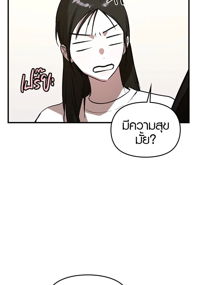 บันทึกรักลูกสาวเจ้าพ่อ ตอนที่ 33 รูปที่ 95