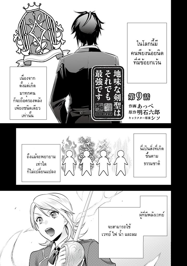 Manga-lc-com อ่านมังงะ อ่านการ์ตูน ออนไลน์ ฟรี Jimi na Kensei wa Sore Demo Saikyou desu ตอนที่ 1 2 3 4 5 6 7 8 9 10 11 12 13 14 ฟรี ไม่มีโฆษณา Manga-lc - อ่าน มังงะ อ่าน การ์ตูน ออนไลน์ อ่านมังงะ ฟรี