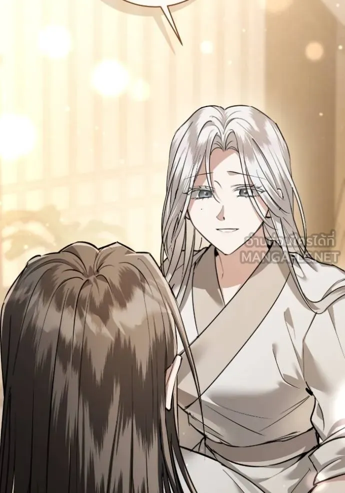 ยามหมาป่าทมิฬ ตอนที่ 42 รูปที่ 2