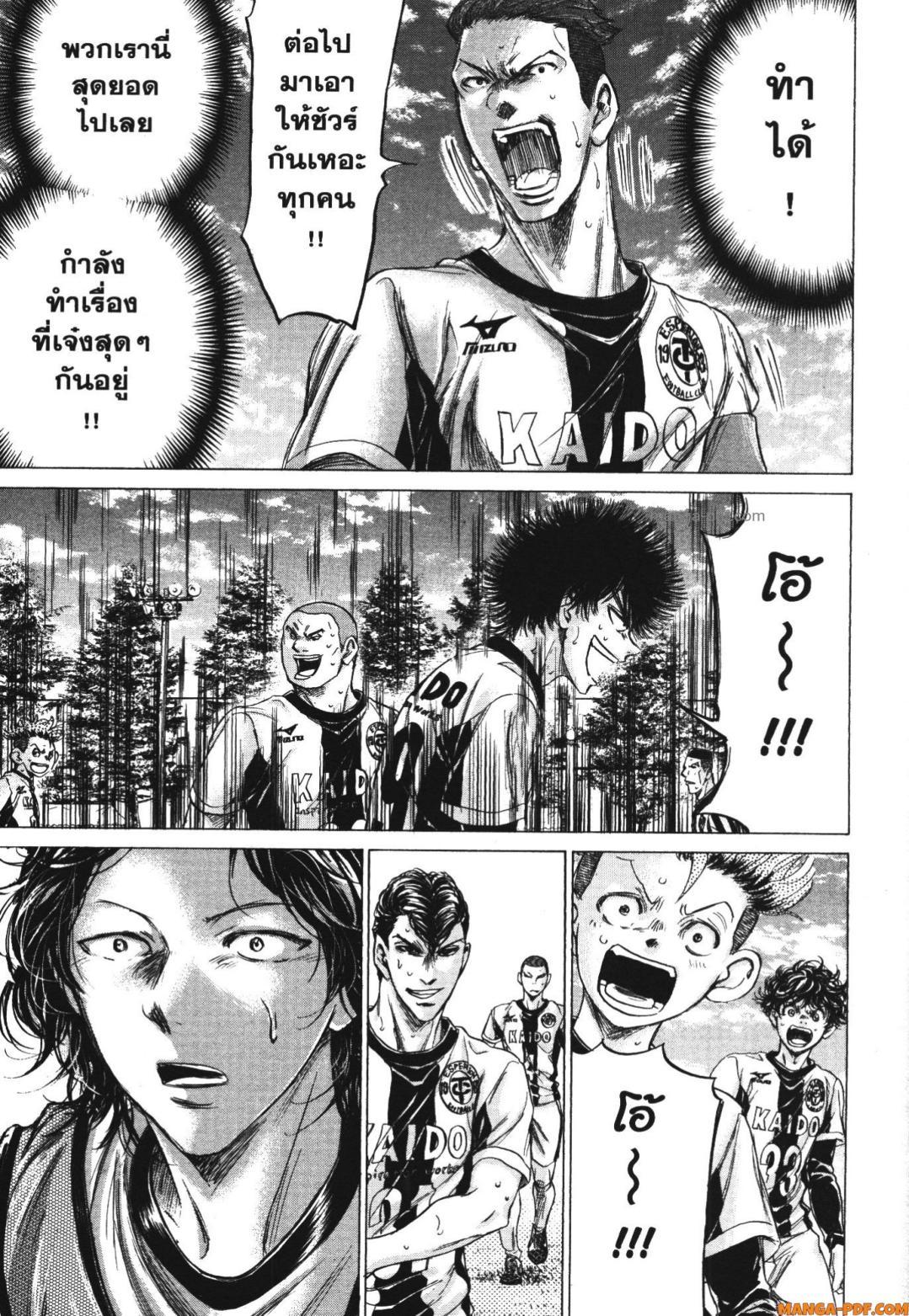 Manga-lc-com อ่านมังงะ อ่านการ์ตูน ออนไลน์ ฟรี Ao Ashi แข้งเด็กหัวใจนักสู้ ตอนที่ 1 2 3 4 5 6 7 8 9 10 11 12 13 14 ฟรี ไม่มีโฆษณา Manga-lc - อ่าน มังงะ อ่าน การ์ตูน ออนไลน์ อ่านมังงะ ฟรี