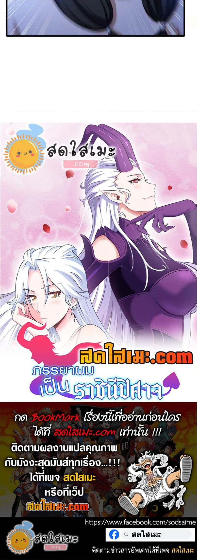 Manga-lc-com อ่านมังงะ อ่านการ์ตูน ออนไลน์ ฟรี My Wife is a Demon Queen ตอนที่ 1 2 3 4 5 6 7 8 9 10 11 12 13 14 ฟรี ไม่มีโฆษณา Manga-lc - อ่าน มังงะ อ่าน การ์ตูน ออนไลน์ อ่านมังงะ ฟรี