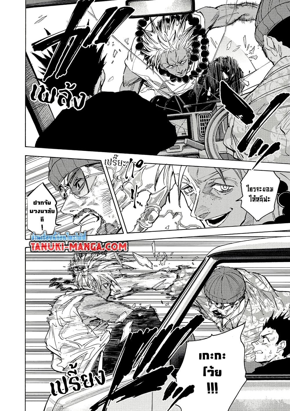 Manga-lc-com อ่านมังงะ อ่านการ์ตูน ออนไลน์ ฟรี Sakamoto Days ตอนที่ 1 2 3 4 5 6 7 8 9 10 11 12 13 14 ฟรี ไม่มีโฆษณา Manga-lc - อ่าน มังงะ อ่าน การ์ตูน ออนไลน์ อ่านมังงะ ฟรี