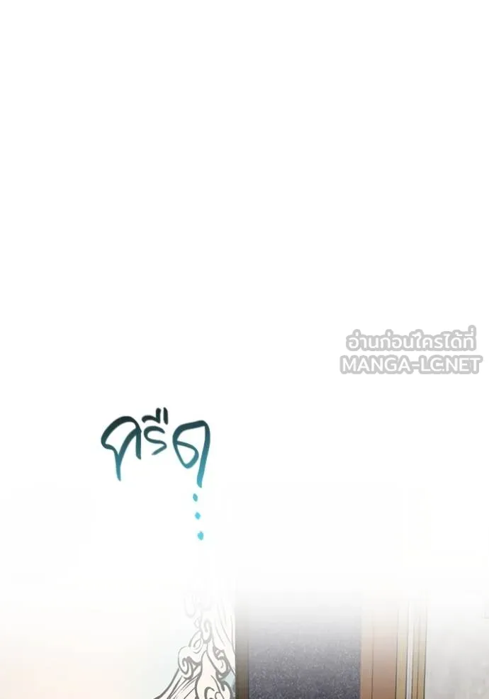 ออร่าดาราอัจฉริยะ ตอนที่ 47 รูปที่ 90