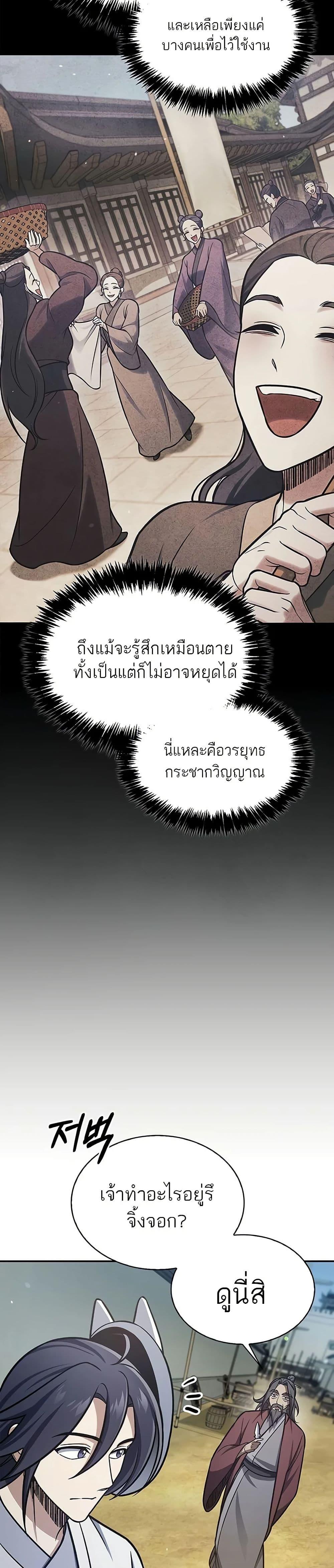 Manga-lc-com อ่านมังงะ อ่านการ์ตูน ออนไลน์ ฟรี Heavenly Grand Archive’s Young Master ตอนที่ 1 2 3 4 5 6 7 8 9 10 11 12 13 14 ฟรี ไม่มีโฆษณา Manga-lc - อ่าน มังงะ อ่าน การ์ตูน ออนไลน์ อ่านมังงะ ฟรี