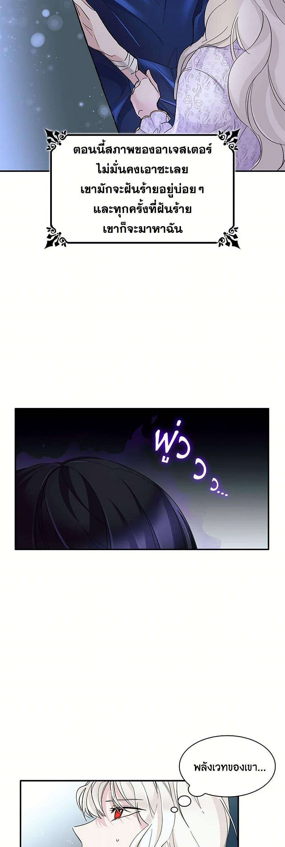 Manga-lc-com อ่านมังงะ อ่านการ์ตูน ออนไลน์ ฟรี Villains Behind the Curtains ตอนที่ 1 2 3 4 5 6 7 8 9 10 11 12 13 14 ฟรี ไม่มีโฆษณา Manga-lc - อ่าน มังงะ อ่าน การ์ตูน ออนไลน์ อ่านมังงะ ฟรี