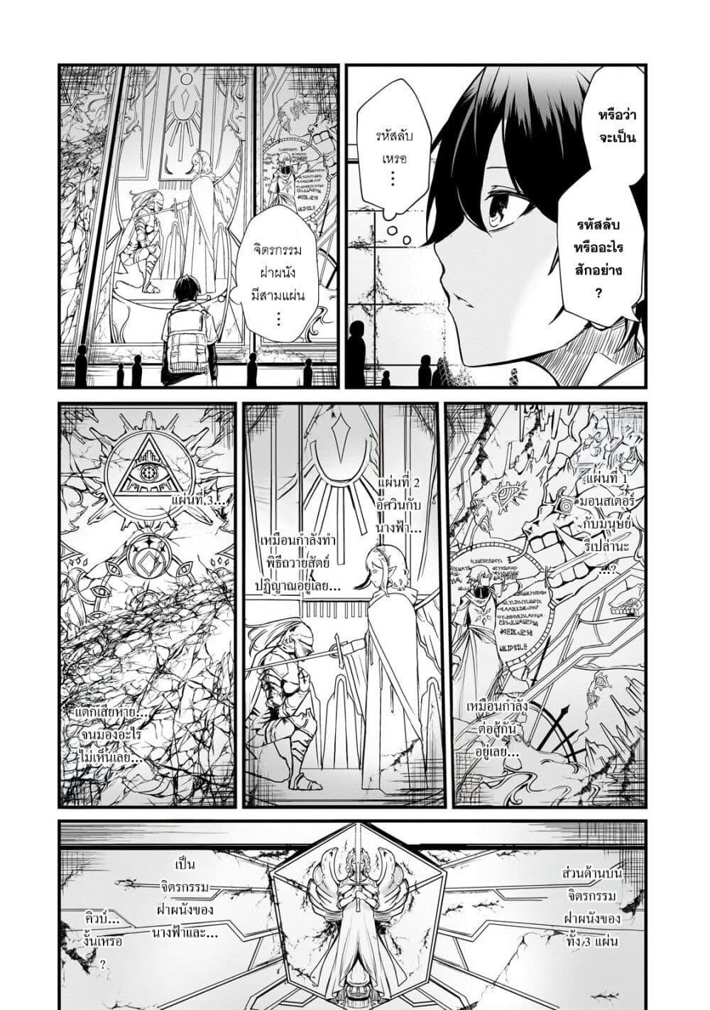 Manga-lc-com อ่านมังงะ อ่านการ์ตูน ออนไลน์ ฟรี Hai no Sekai wa Kami no me de Ayazuku ~Ore Dake mieru Status de, Saijaku kara Saikyou e Kake agaru~ ตอนที่ 1 2 3 4 5 6 7 8 9 10 11 12 13 14 ฟรี ไม่มีโฆษณา Manga-lc - อ่าน มังงะ อ่าน การ์ตูน ออนไลน์ อ่านมังงะ ฟรี