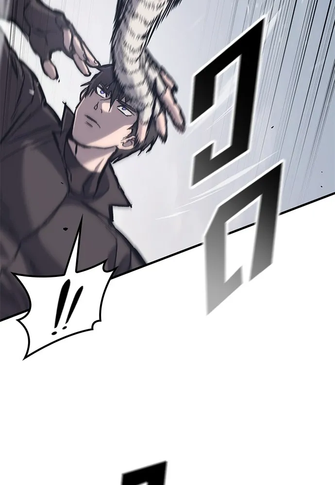 อัศวินวันเดียว ตอนที่ 34 รูปที่ 11