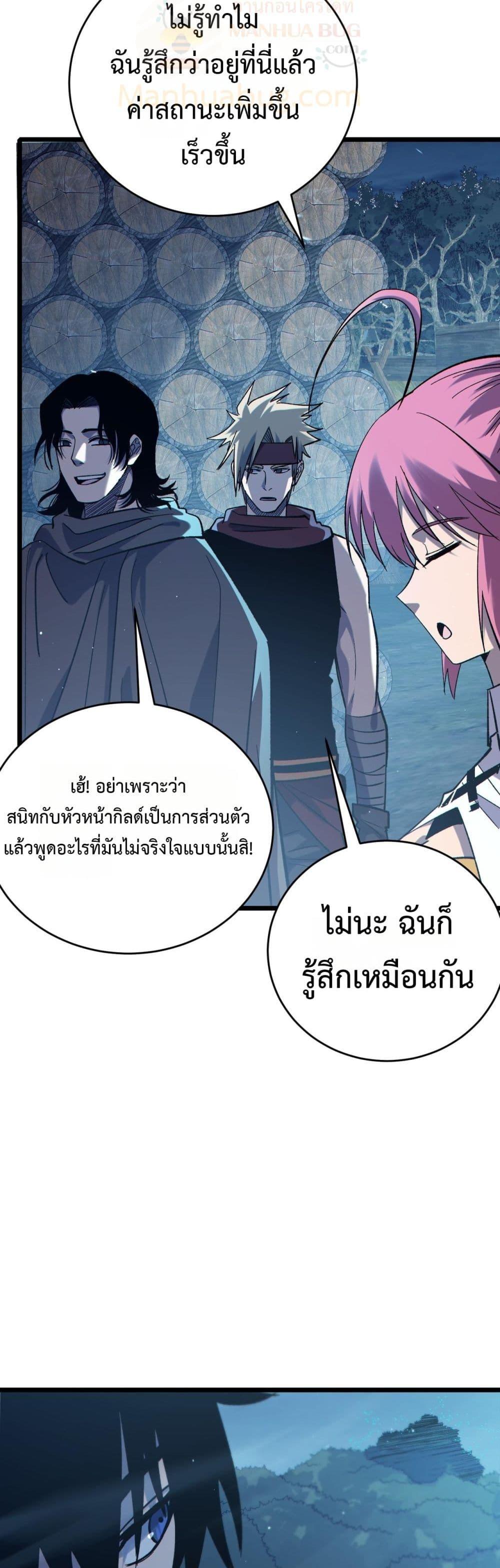 Manga-lc-com อ่านมังงะ อ่านการ์ตูน ออนไลน์ ฟรี MyPassiveSkil ตอนที่ 1 2 3 4 5 6 7 8 9 10 11 12 13 14 ฟรี ไม่มีโฆษณา Manga-lc - อ่าน มังงะ อ่าน การ์ตูน ออนไลน์ อ่านมังงะ ฟรี