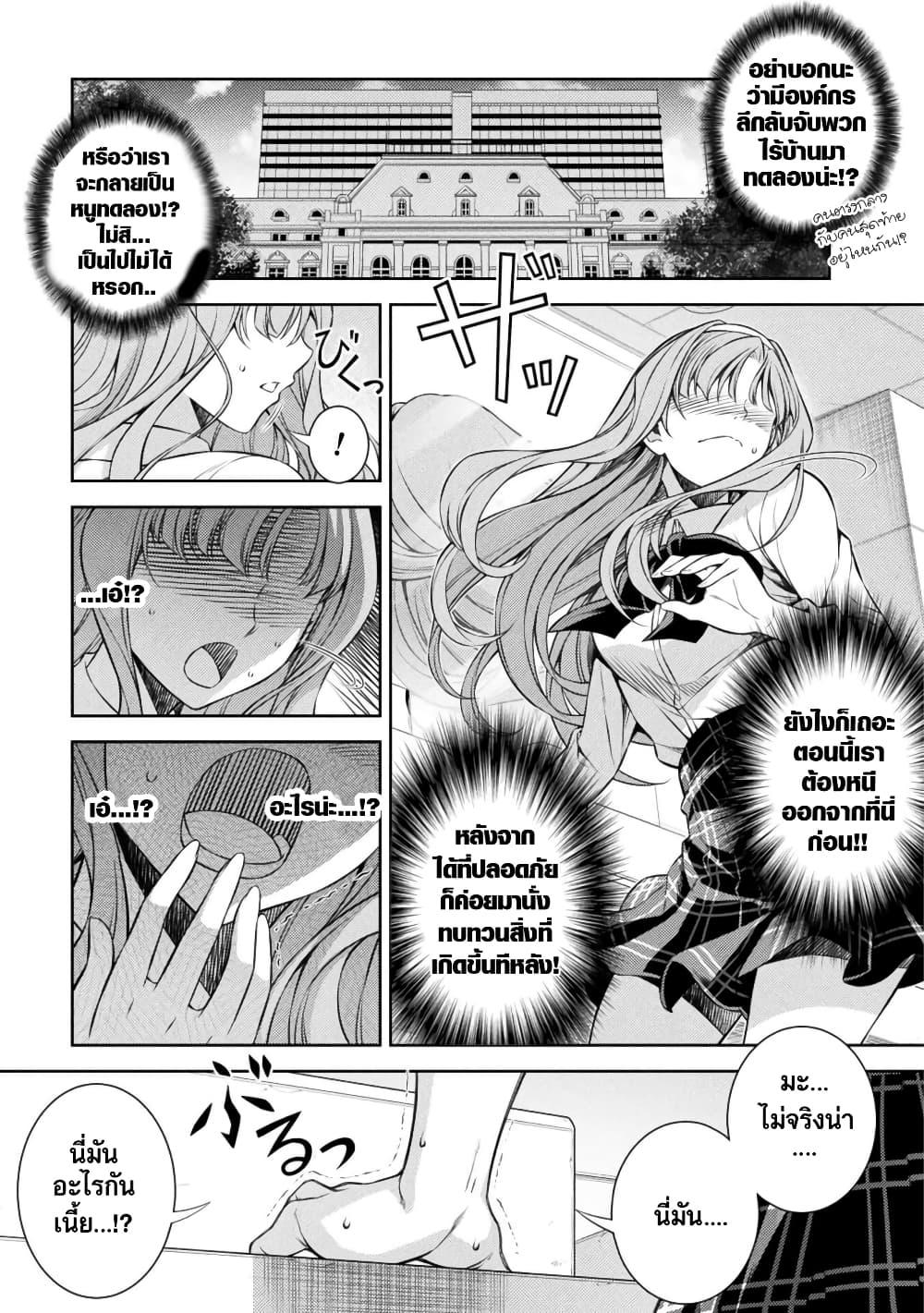 Manga-lc-com อ่านมังงะ อ่านการ์ตูน ออนไลน์ ฟรี JK kara Yarinaosu Silver Plan ตอนที่ 1 2 3 4 5 6 7 8 9 10 11 12 13 14 ฟรี ไม่มีโฆษณา Manga-lc - อ่าน มังงะ อ่าน การ์ตูน ออนไลน์ อ่านมังงะ ฟรี