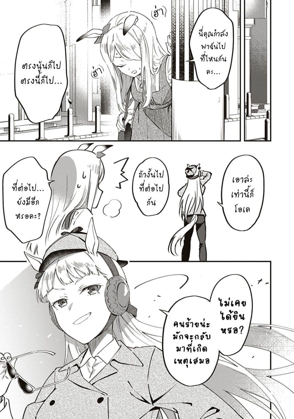 Manga-lc-com อ่านมังงะ อ่านการ์ตูน ออนไลน์ ฟรี Uma Musume – Pretty Derby Uma Musumeshi ตอนที่ 1 2 3 4 5 6 7 8 9 10 11 12 13 14 ฟรี ไม่มีโฆษณา Manga-lc - อ่าน มังงะ อ่าน การ์ตูน ออนไลน์ อ่านมังงะ ฟรี