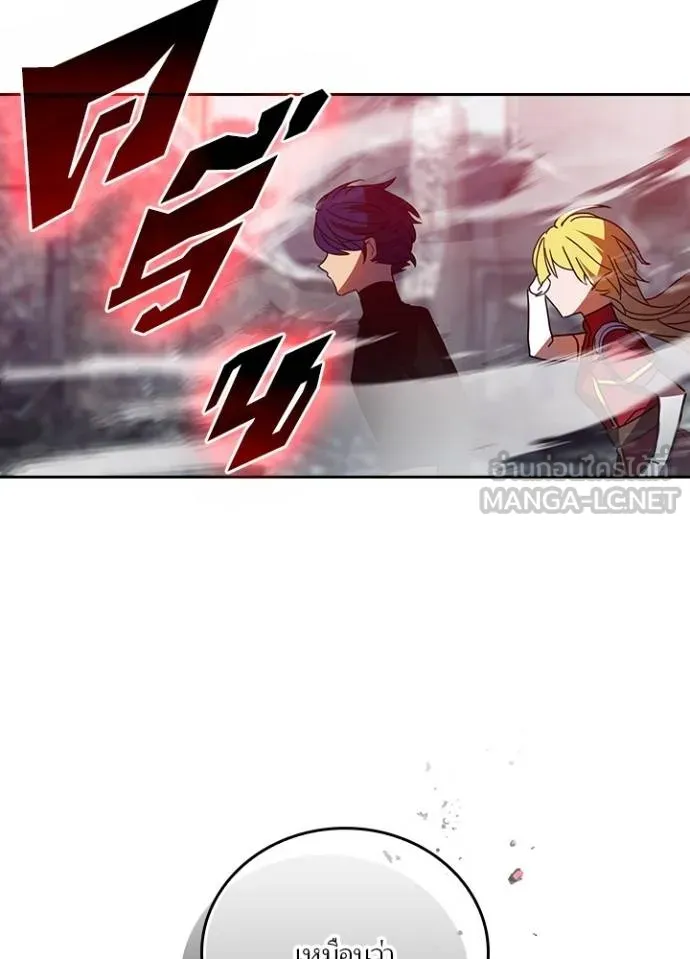 เป้าหมายครั้งที่ 2 ตอนที่ 29 รูปที่ 93