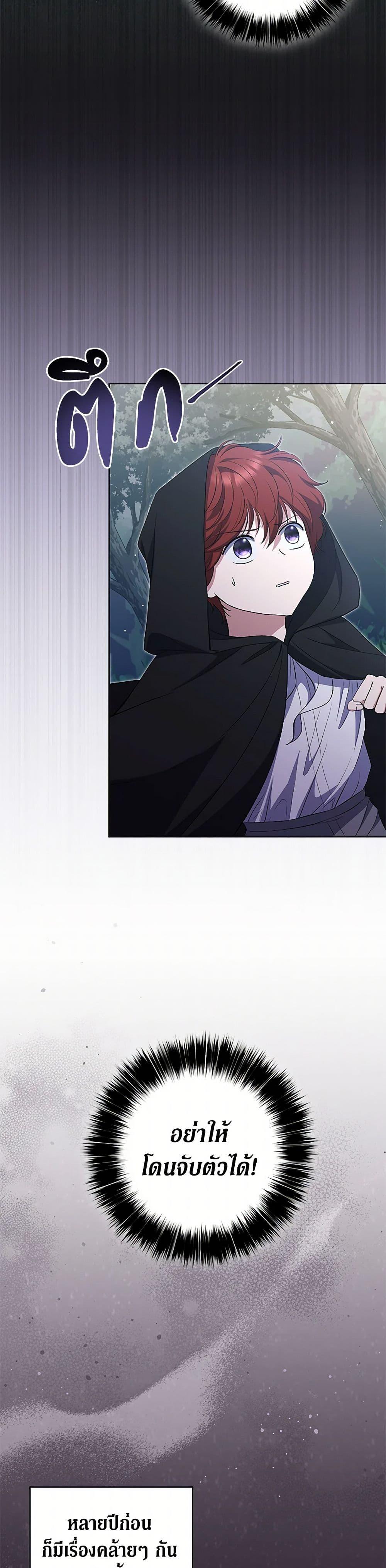 Manga-lc-com อ่านมังงะ อ่านการ์ตูน ออนไลน์ ฟรี There Is No Need to Be Obsessed ตอนที่ 1 2 3 4 5 6 7 8 9 10 11 12 13 14 ฟรี ไม่มีโฆษณา Manga-lc - อ่าน มังงะ อ่าน การ์ตูน ออนไลน์ อ่านมังงะ ฟรี