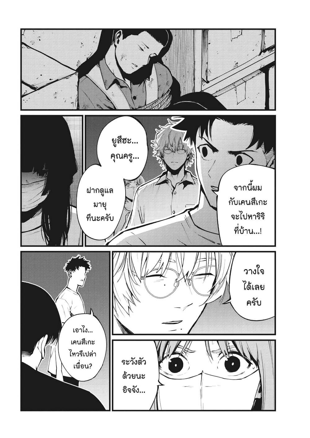 Manga-lc-com อ่านมังงะ อ่านการ์ตูน ออนไลน์ ฟรี Bokura no Natsu ga Saketeiku ตอนที่ 1 2 3 4 5 6 7 8 9 10 11 12 13 14 ฟรี ไม่มีโฆษณา Manga-lc - อ่าน มังงะ อ่าน การ์ตูน ออนไลน์ อ่านมังงะ ฟรี