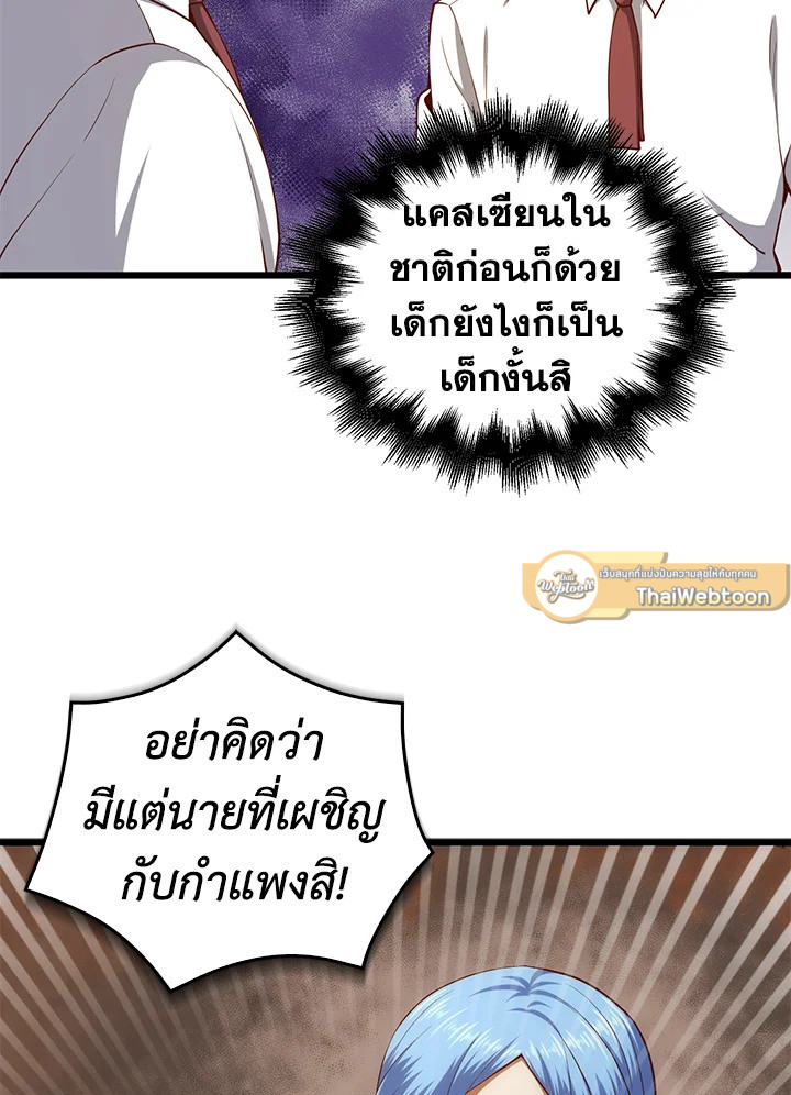 Manga-lc-com อ่านมังงะ อ่านการ์ตูน ออนไลน์ ฟรี The Lord of Coins ตอนที่ 1 2 3 4 5 6 7 8 9 10 11 12 13 14 ฟรี ไม่มีโฆษณา Manga-lc - อ่าน มังงะ อ่าน การ์ตูน ออนไลน์ อ่านมังงะ ฟรี