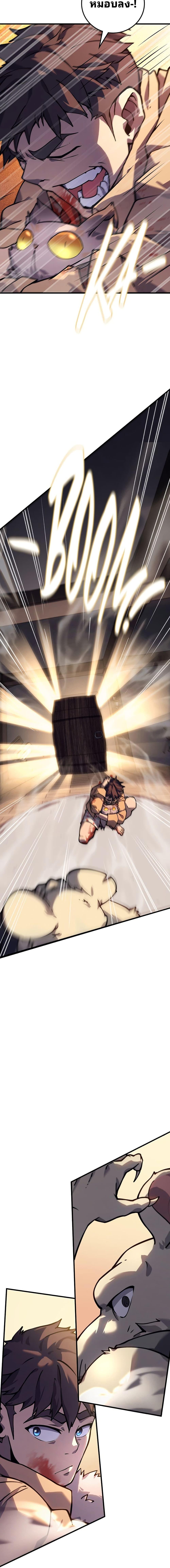 Manga-lc-com อ่านมังงะ อ่านการ์ตูน ออนไลน์ ฟรี Dungeon Crawler Carl ตอนที่ 1 2 3 4 5 6 7 8 9 10 11 12 13 14 ฟรี ไม่มีโฆษณา Manga-lc - อ่าน มังงะ อ่าน การ์ตูน ออนไลน์ อ่านมังงะ ฟรี