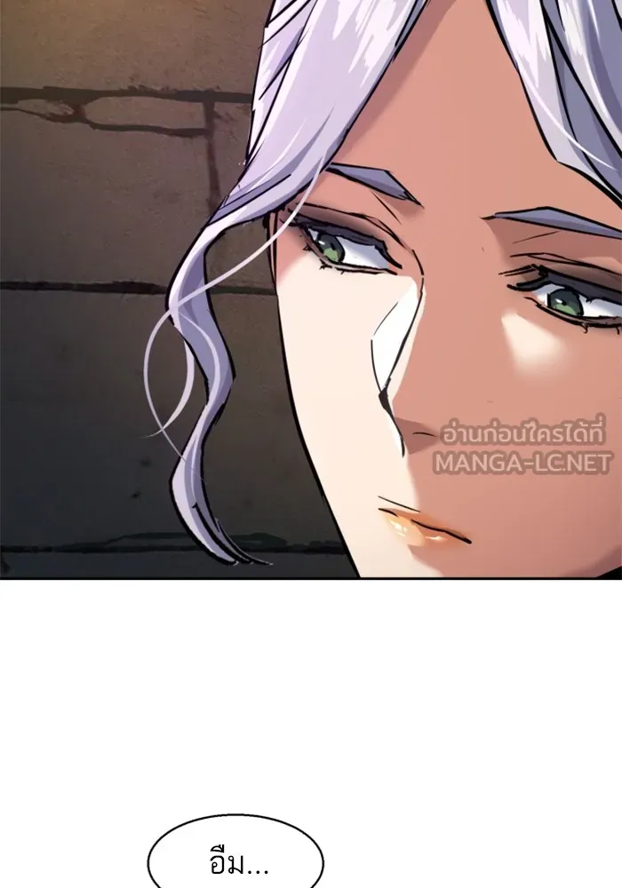 พี่ชายสายบอดี้การ์ด ตอนที่ 225 รูปที่ 93