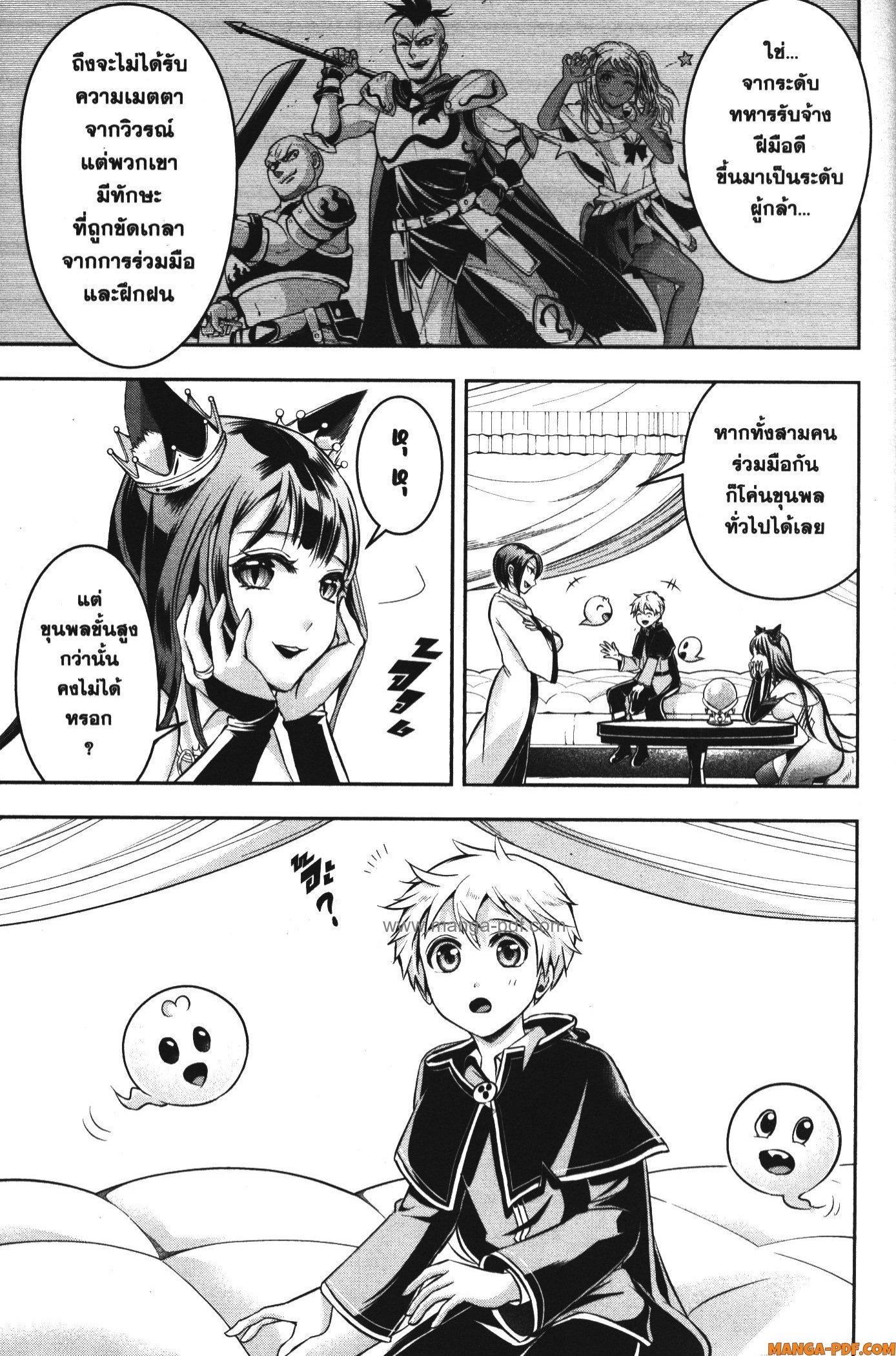 Manga-lc-com อ่านมังงะ อ่านการ์ตูน ออนไลน์ ฟรี Shitsugyou Kenja no Nariagari ตอนที่ 1 2 3 4 5 6 7 8 9 10 11 12 13 14 ฟรี ไม่มีโฆษณา Manga-lc - อ่าน มังงะ อ่าน การ์ตูน ออนไลน์ อ่านมังงะ ฟรี