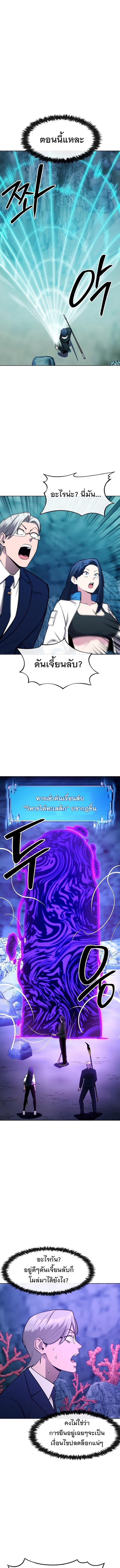 Manga-lc-com อ่านมังงะ อ่านการ์ตูน ออนไลน์ ฟรี Heavenly Demon Wants to Be A Chef ตอนที่ 1 2 3 4 5 6 7 8 9 10 11 12 13 14 ฟรี ไม่มีโฆษณา Manga-lc - อ่าน มังงะ อ่าน การ์ตูน ออนไลน์ อ่านมังงะ ฟรี