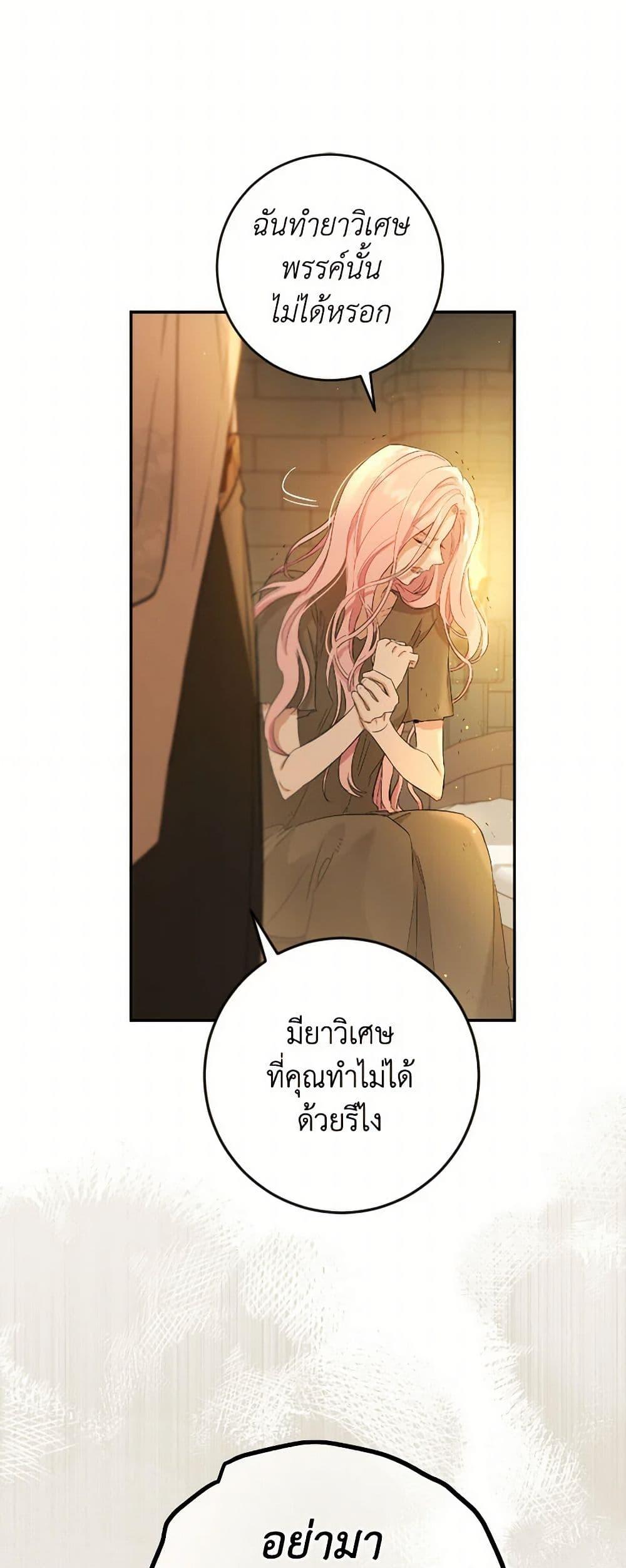 Manga-lc-com อ่านมังงะ อ่านการ์ตูน ออนไลน์ ฟรี The Heiress’s Double Life ตอนที่ 1 2 3 4 5 6 7 8 9 10 11 12 13 14 ฟรี ไม่มีโฆษณา Manga-lc - อ่าน มังงะ อ่าน การ์ตูน ออนไลน์ อ่านมังงะ ฟรี