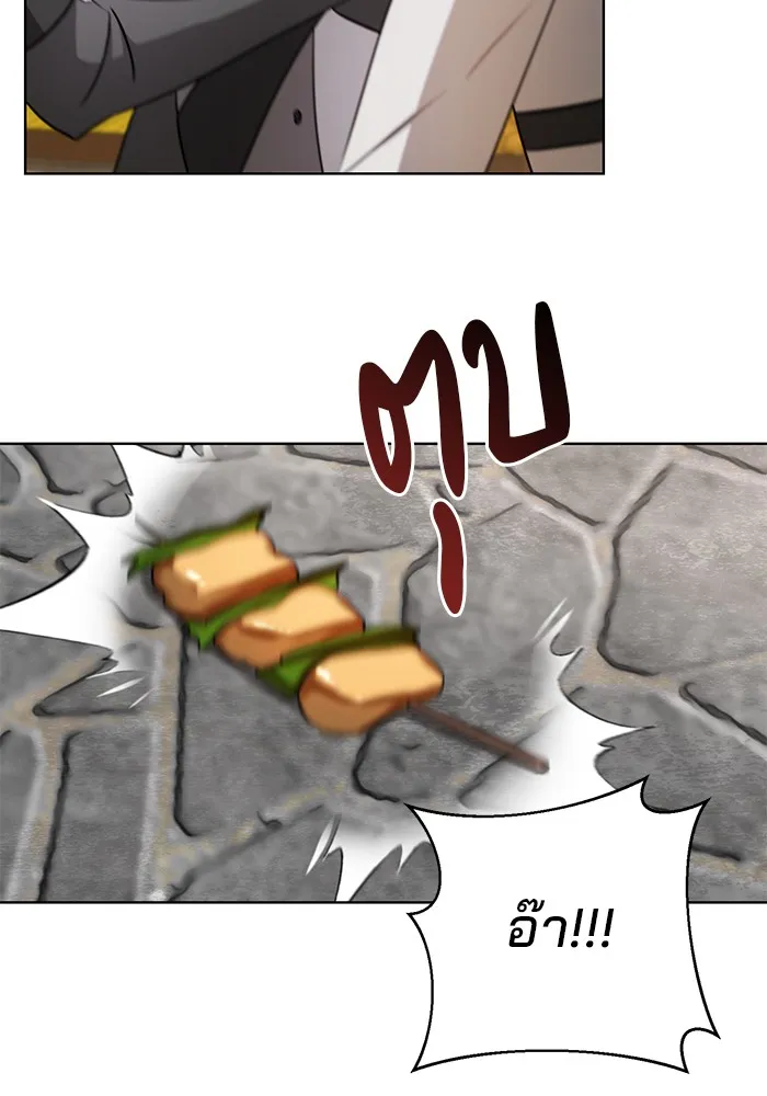 อะคาเดมีนี้เห็นทีจะเจ๊ง ตอนที่ 7 รูปที่ 25