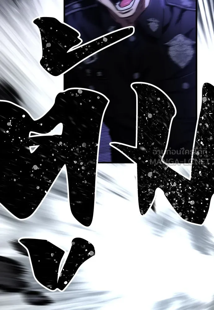 เพชฌฆาตลงทัณฑ์ ตอนที่ 1 รูปที่ 168